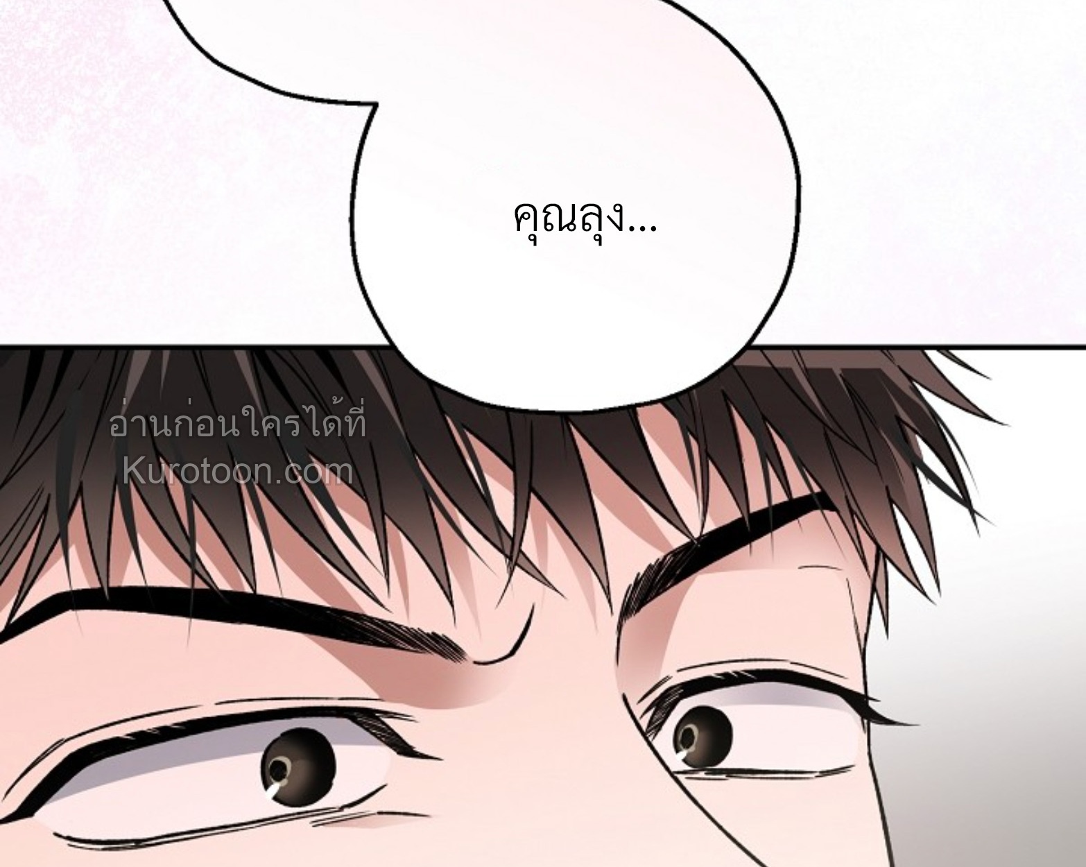 หน้า 116